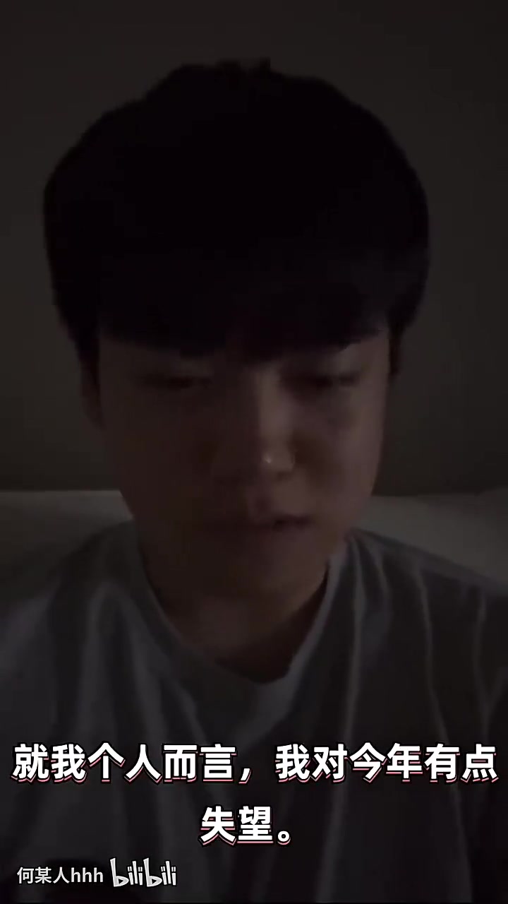 Gumayusi：今年有点失望，如果T1拿剩下两个冠军就好了