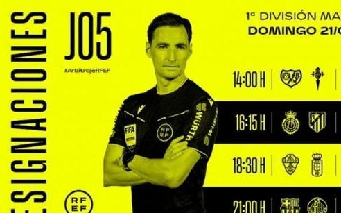 西足协公布西甲裁判名单：此前泪洒新闻发布会的主裁判将执法巴萨