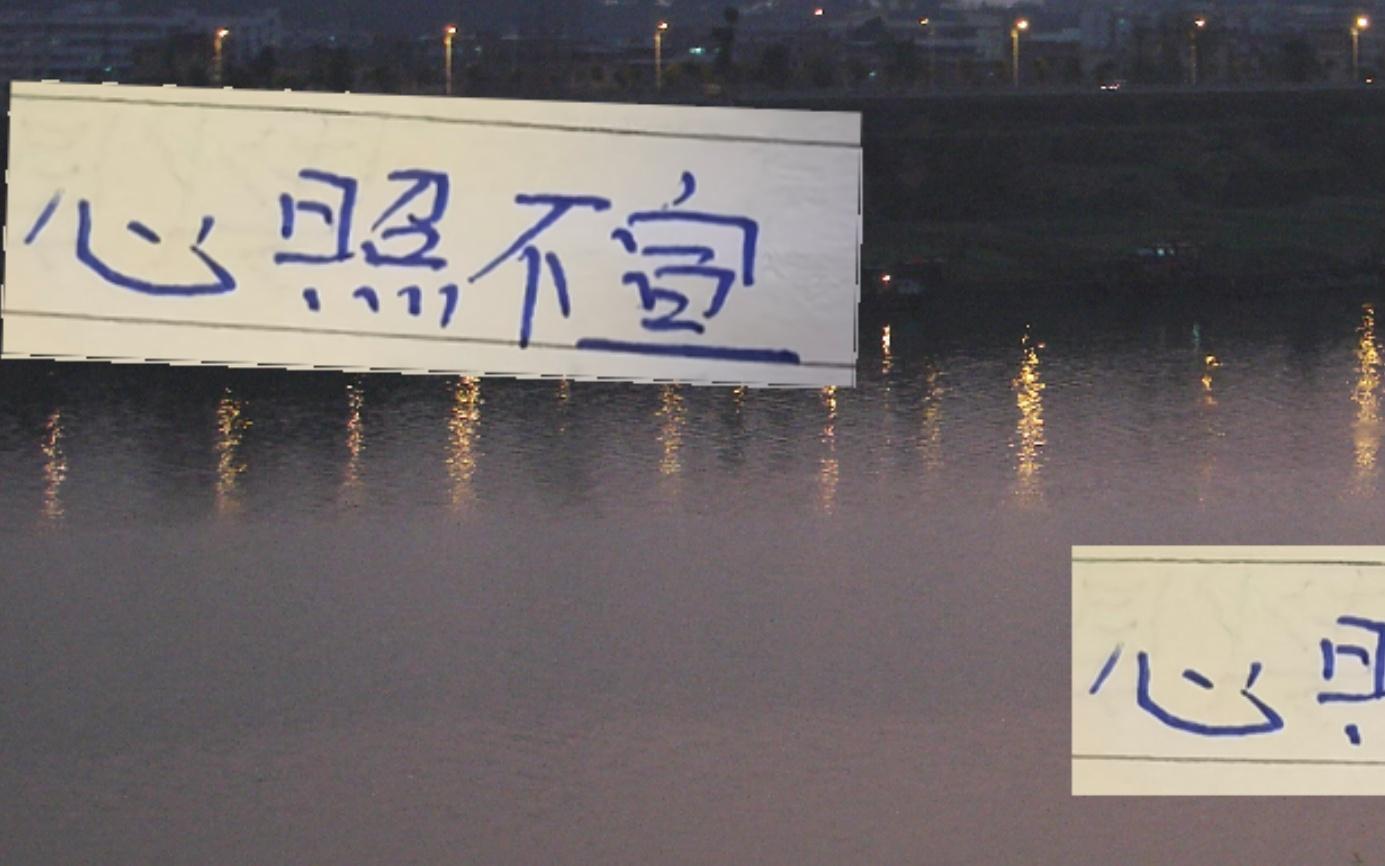 心照不宣！海港跟成都都留力打联赛冠军还是比亚冠更加重要