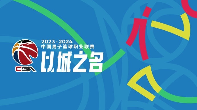 CBA综述：广东豪取8连胜辽宁惨败浙江宁波23连败四川17连败