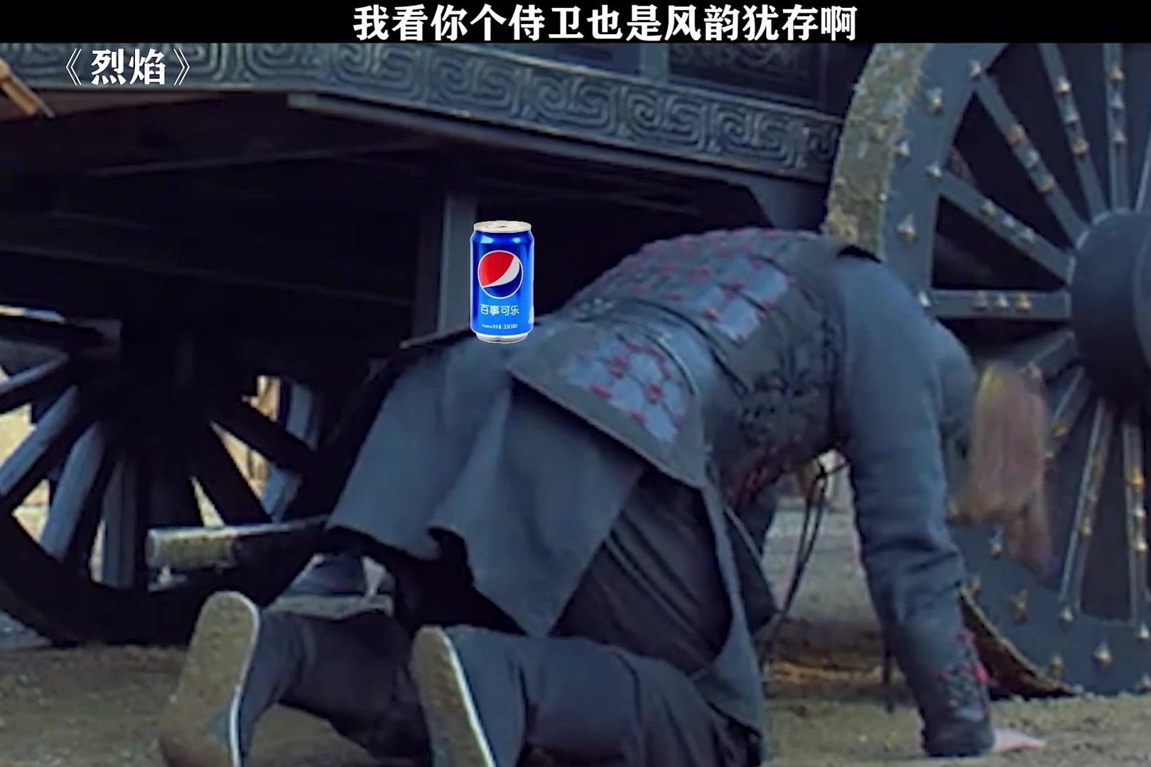 有些人不露脸也能把戏抢了