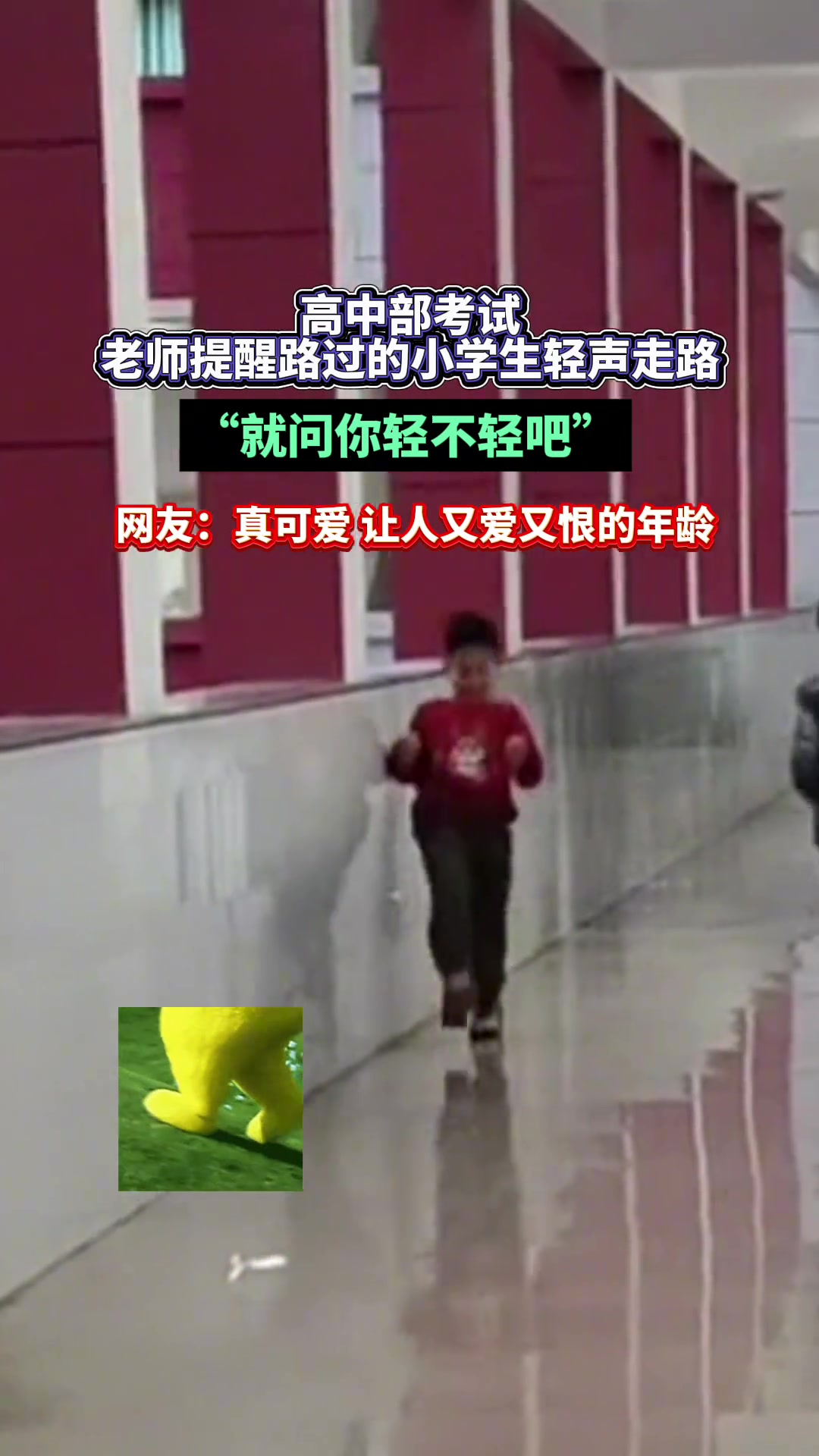 他们真的好听话