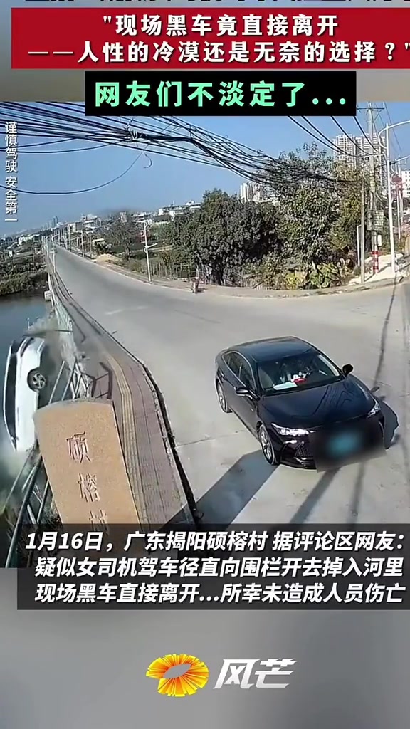 网友：“应该思考一下为什么会冷漠”