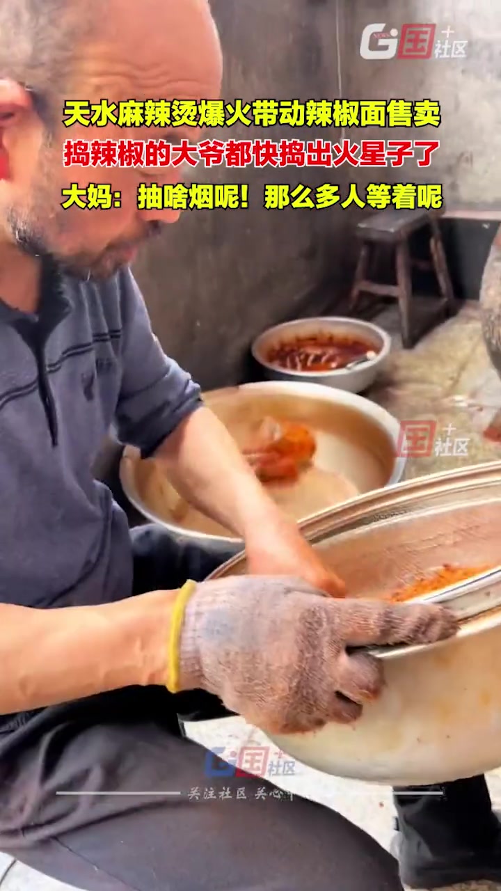 还抽什么烟，那么多人等着呢！