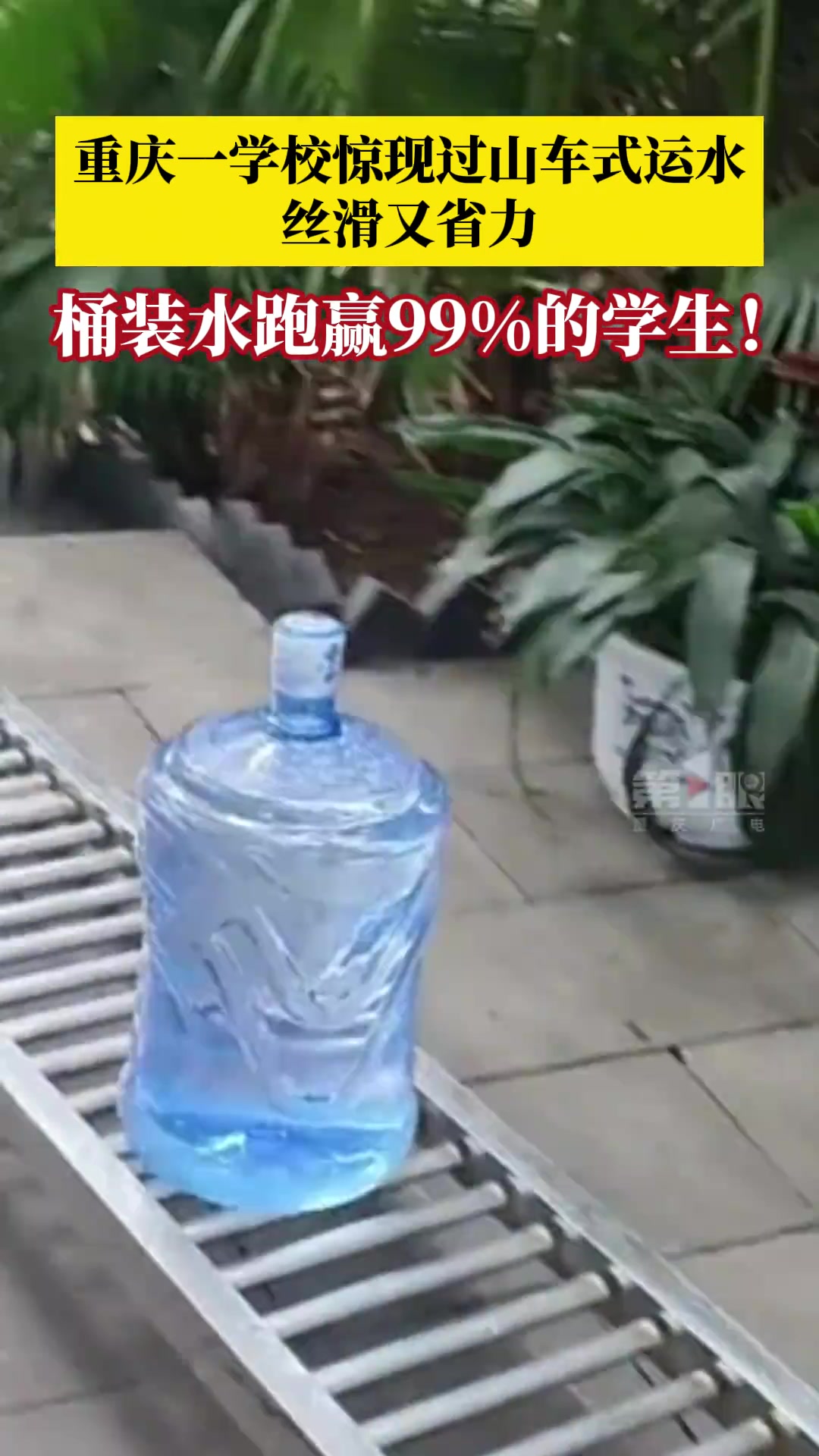 每天折装得废多少时间？