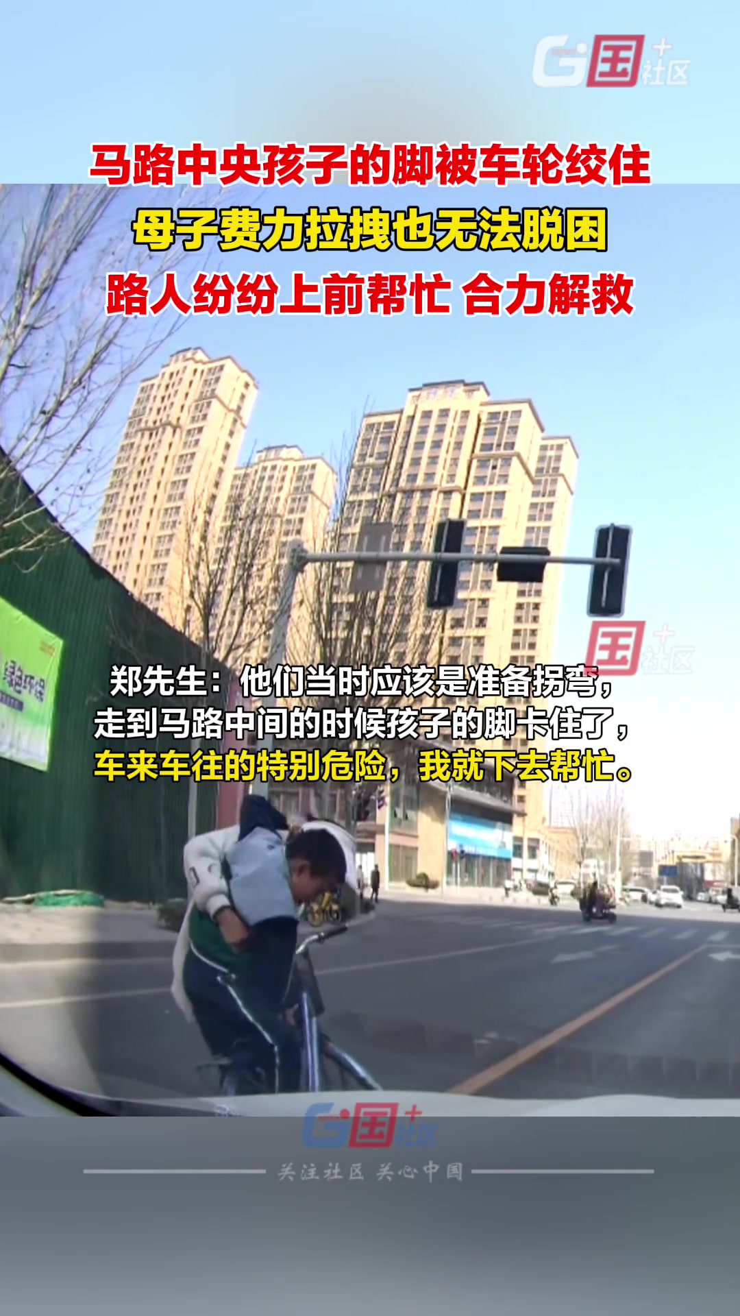 还好没有使劲蹬