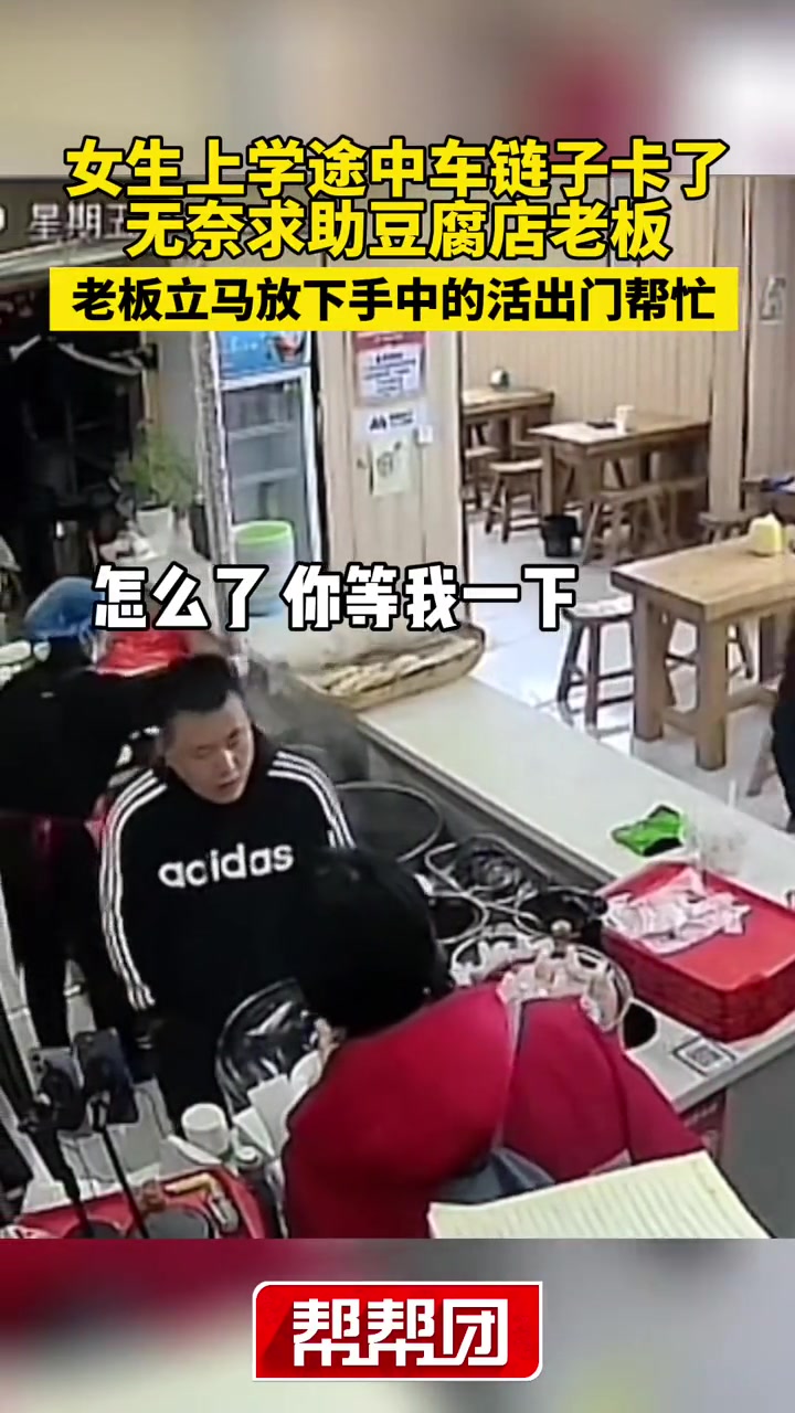 怪不得他是老板呢！