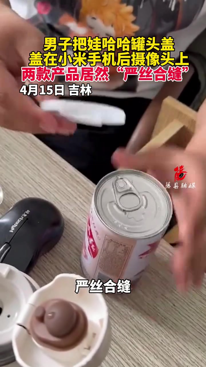 小米:好的设计总是心有灵犀