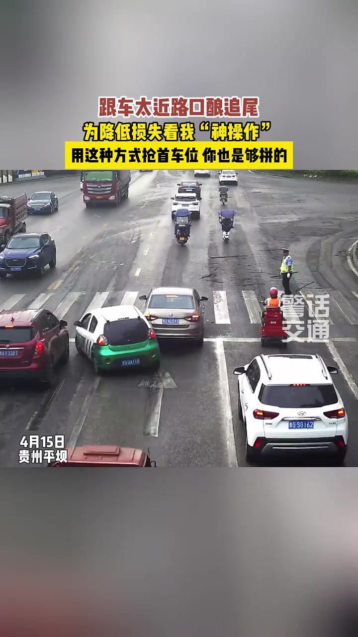 这神速反应 是有点技术在身上的