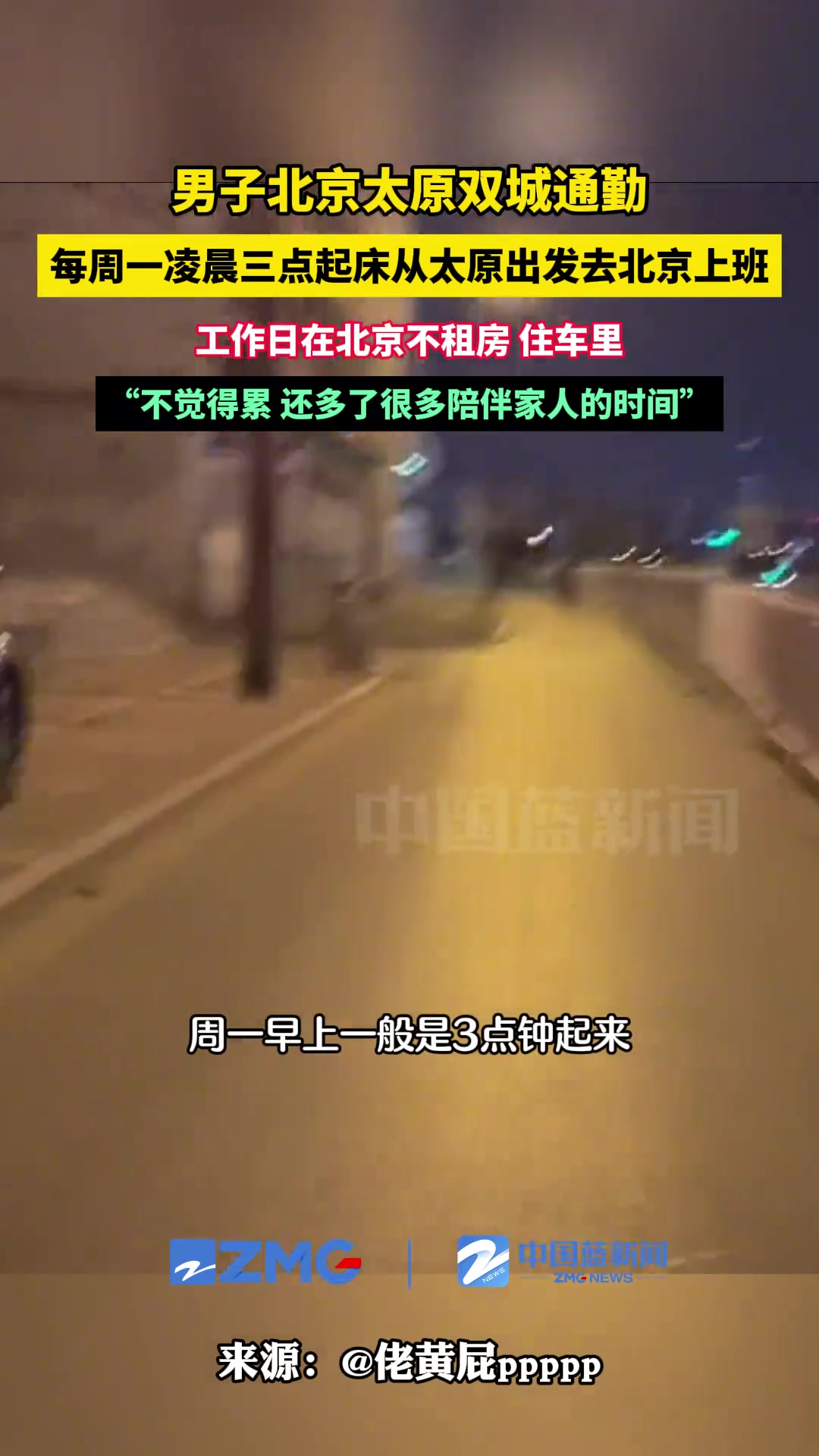 生活不易，但请相信每一份努力都不会被忽视！