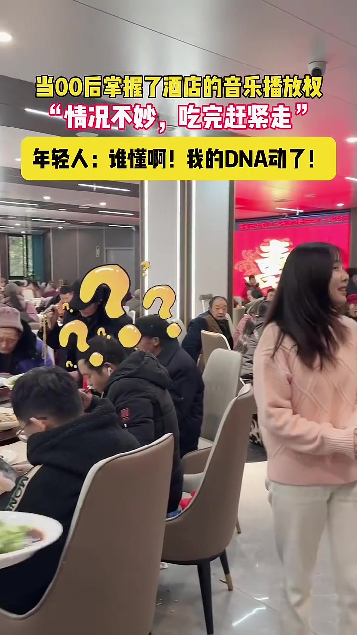 我是爸爸的孩子，在寿宴上放以父之名也是非常合理吧！