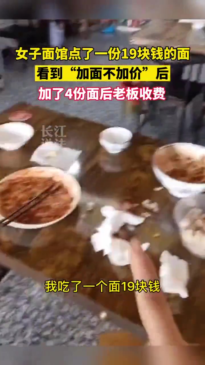 老板娘做的对吗？吧友们怎么看