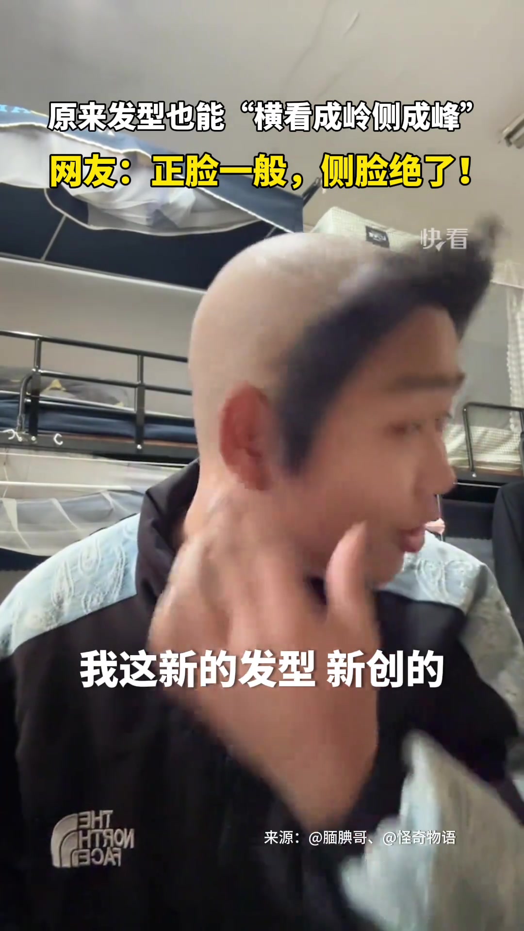 横看成岭侧成峰，远近高低各不同