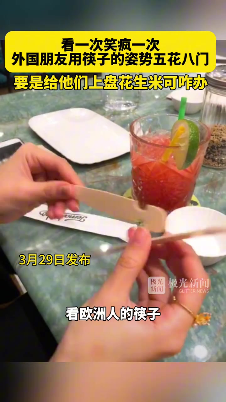 这不是我吃剩的冰棒棍吗？