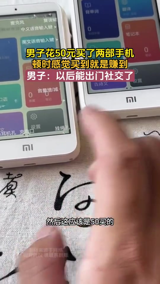 爷青回！有没米粉吧友讨论下以前用小米的回忆