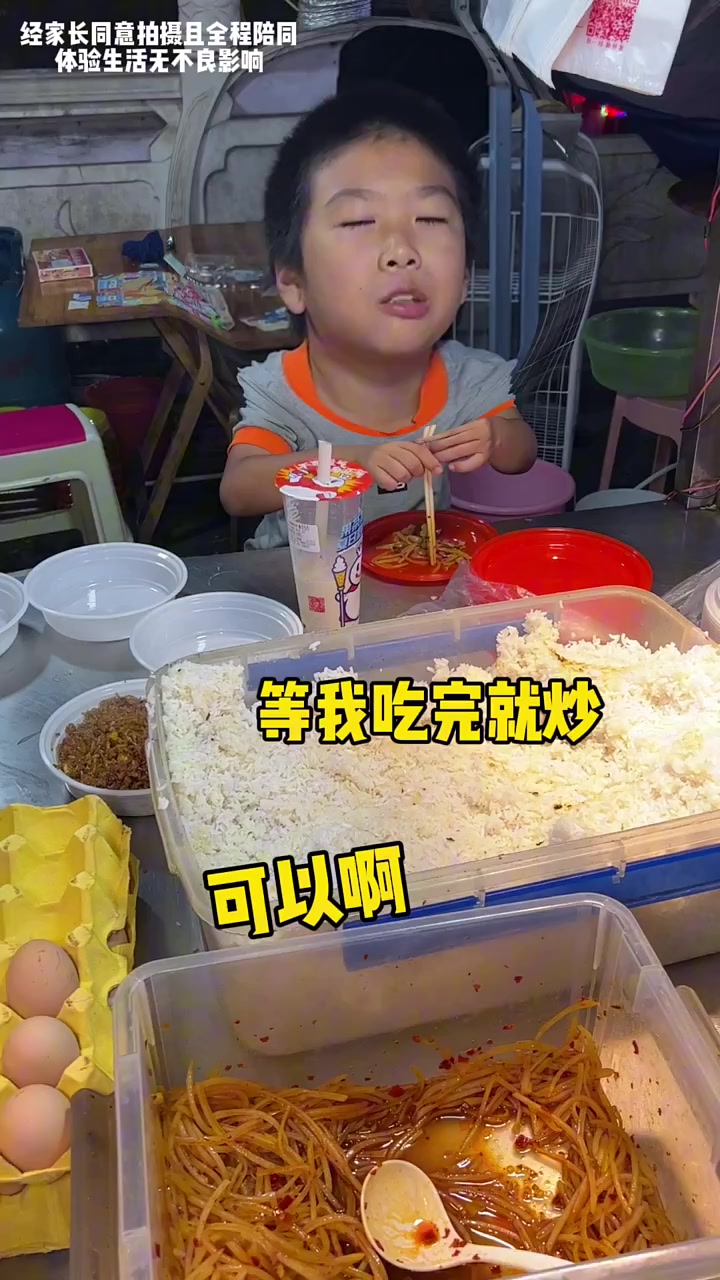 小孩哥：你知道我这5年怎么过的吗？？