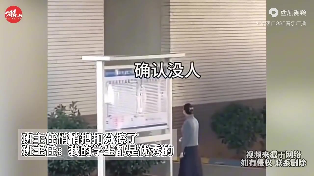 我的学生是最棒的