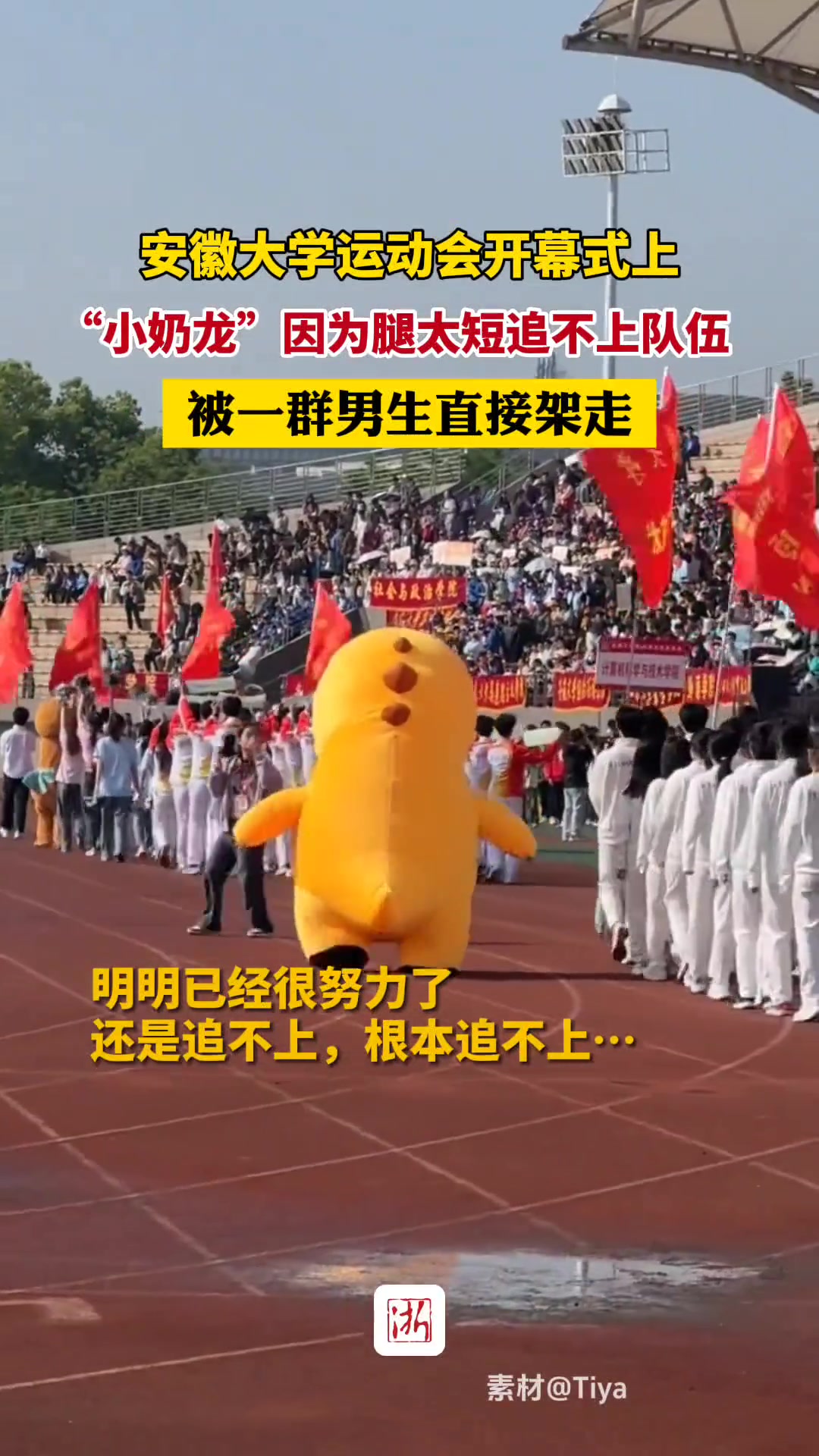 小奶龙：他还正大光明的抓了我两次屁股