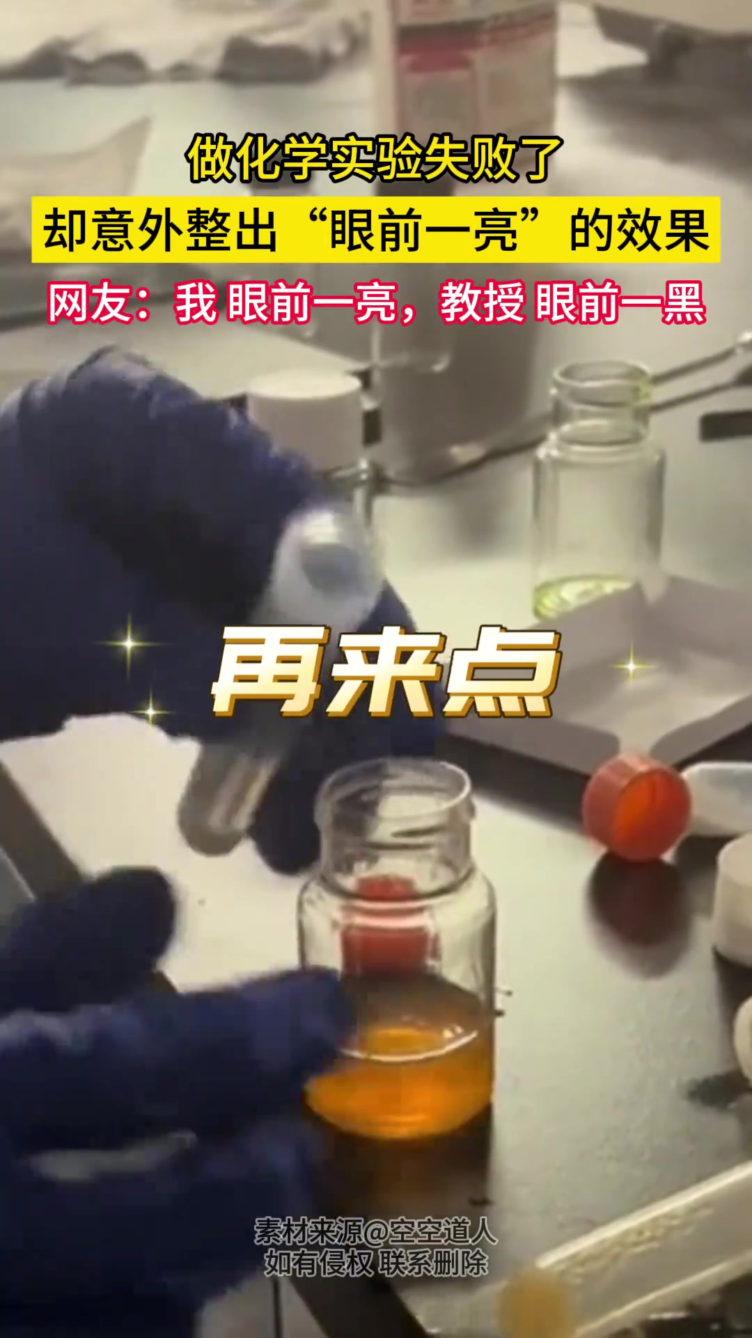 你最好祈祷它是在燃烧