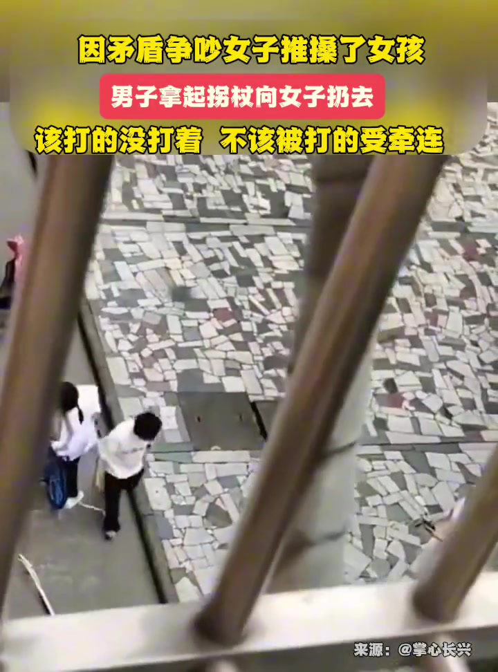 “该打的没打到 不该打的却受到了挨打”