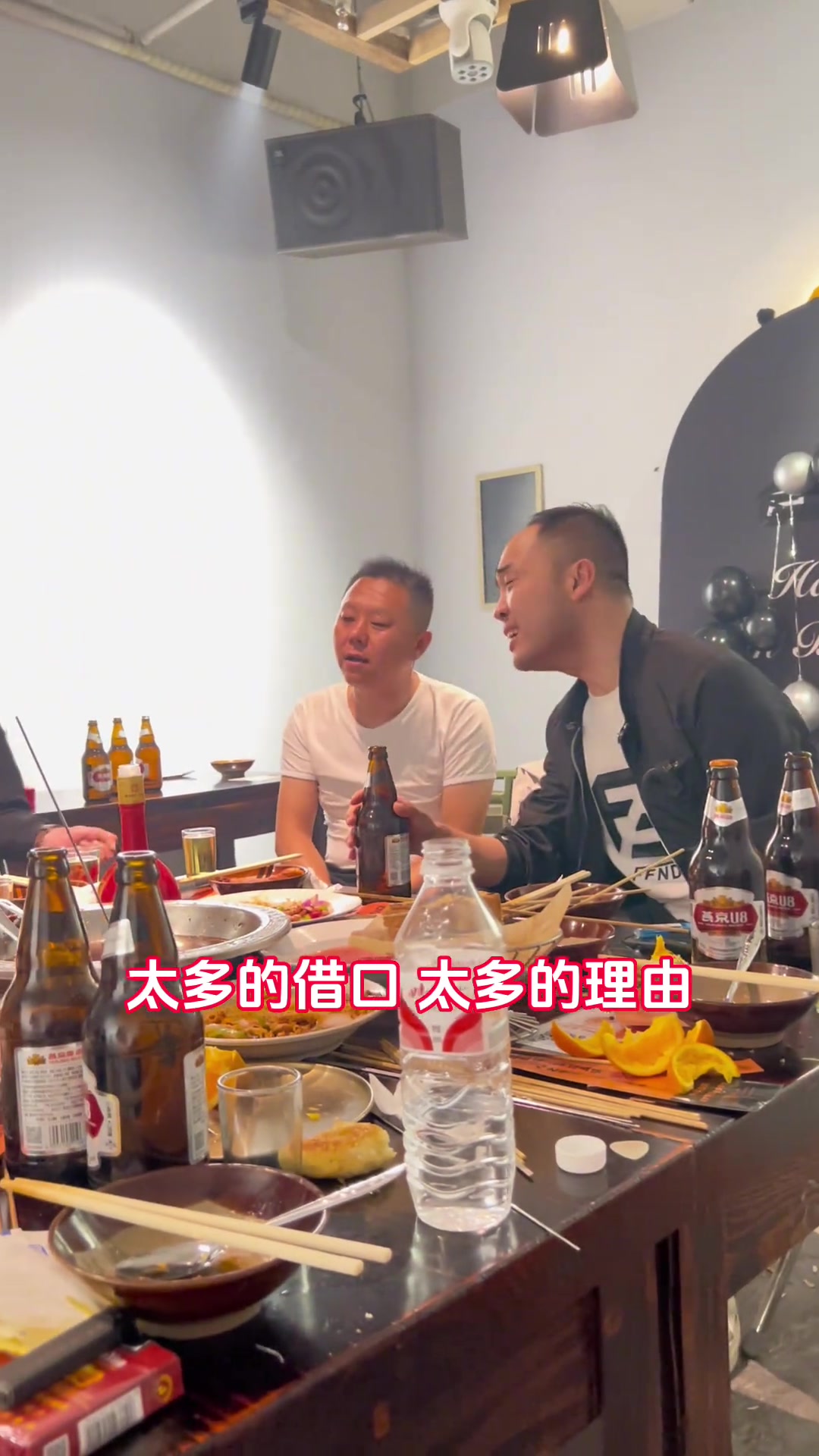 老男人聚在一起 有时候总会莫名的emo