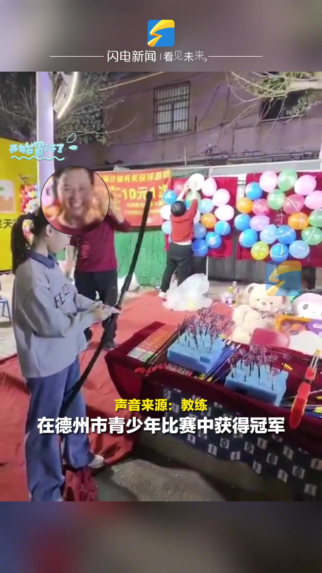 女孩在摊位射箭百发百中，老板“这是遇到专业选手了”