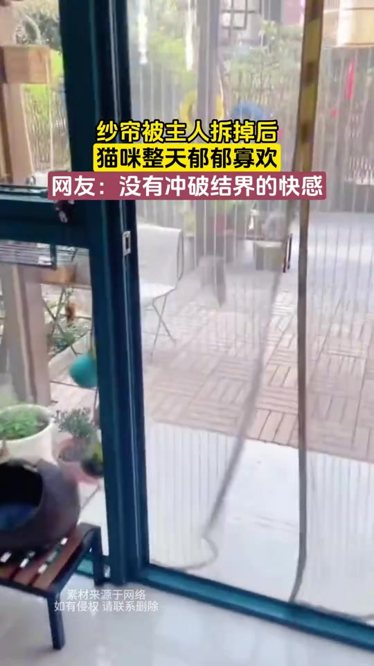 没有冲破结界的快感