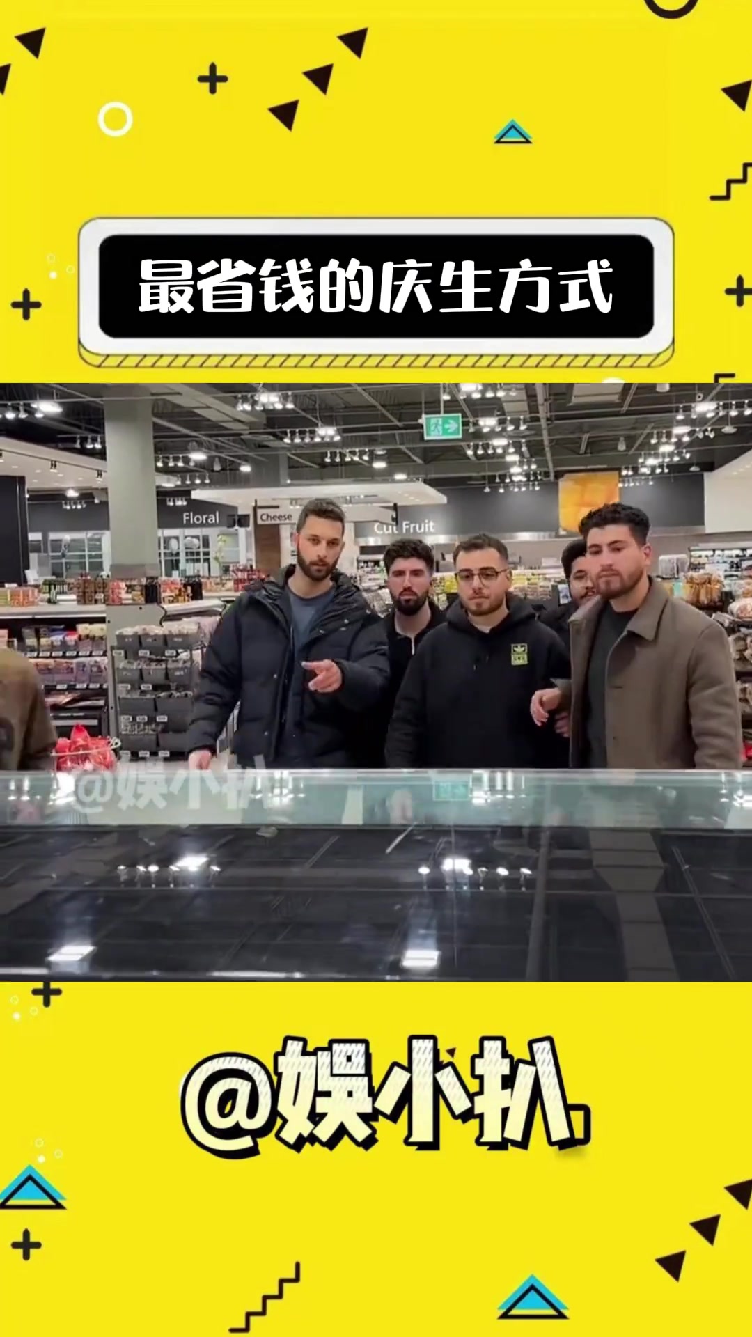学会了以后就这么给朋友庆生!