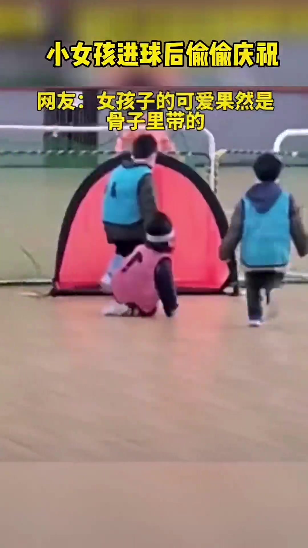 女孩子的可爱果然是骨子里带的！