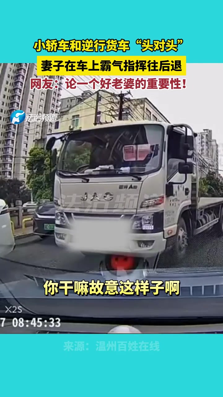 论一个好老婆的重要性