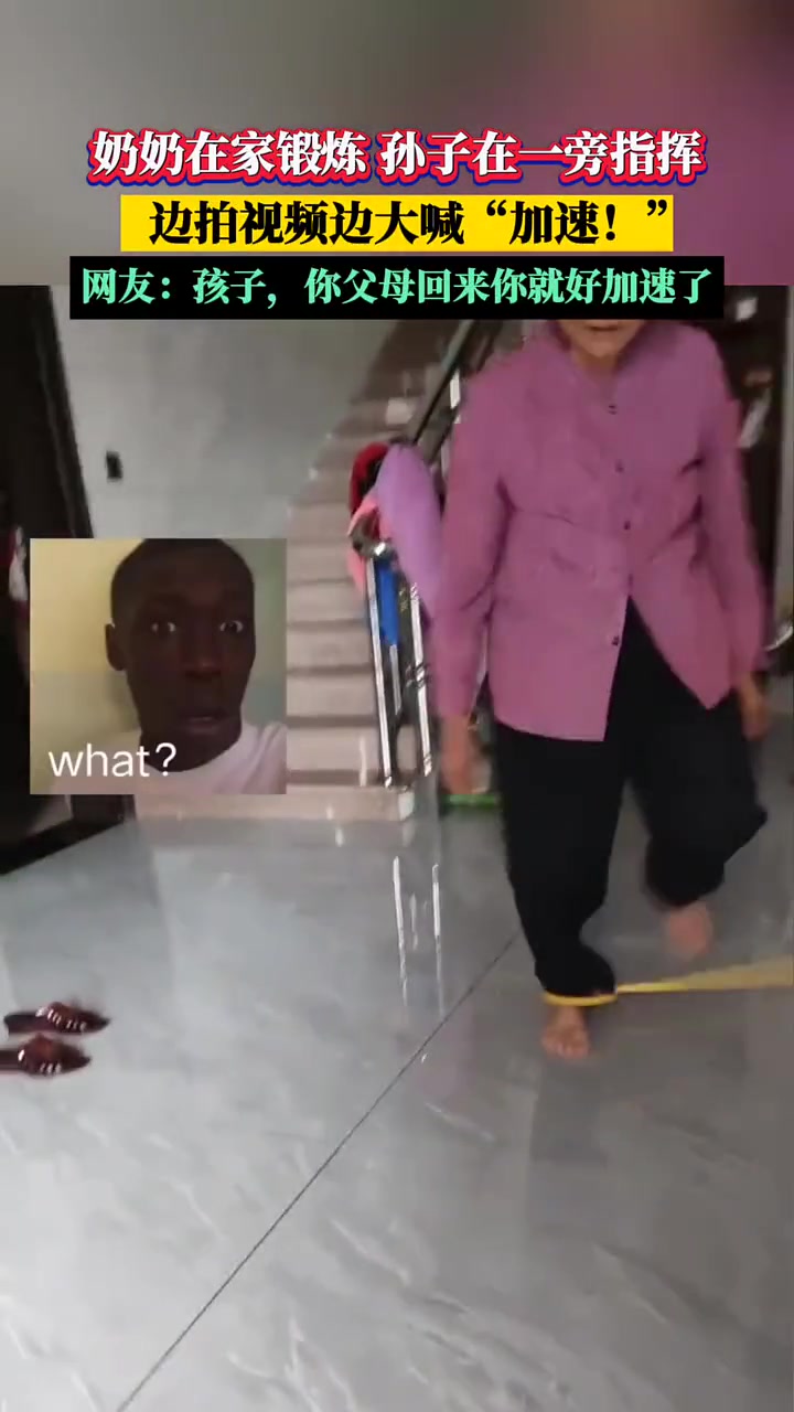 活动活动筋骨