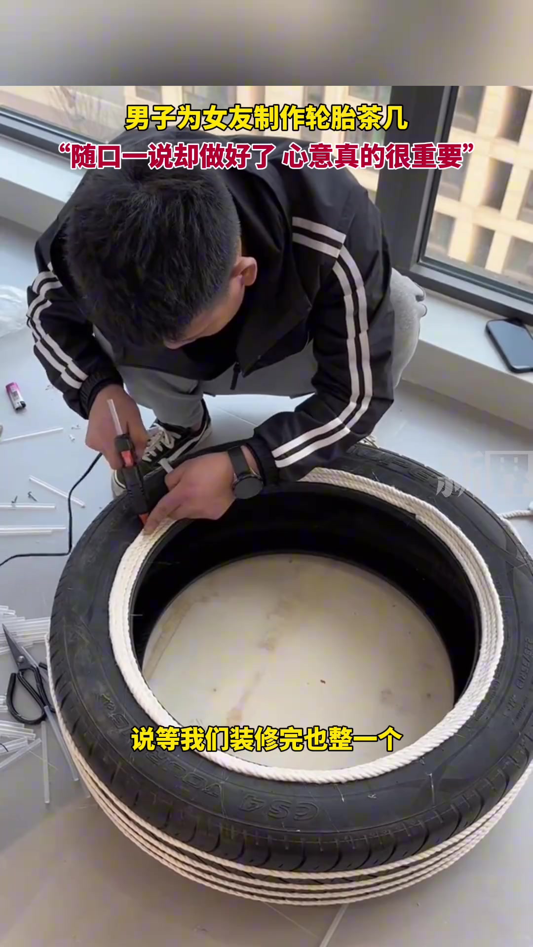 随口一说却做好了，心意真的很重要。