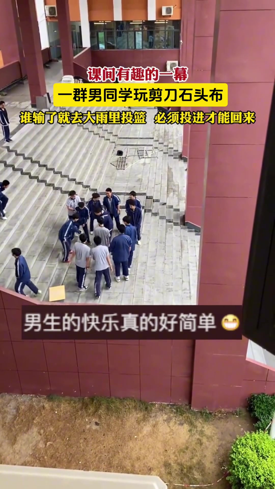 网友：这就是青春，感觉他们好快乐