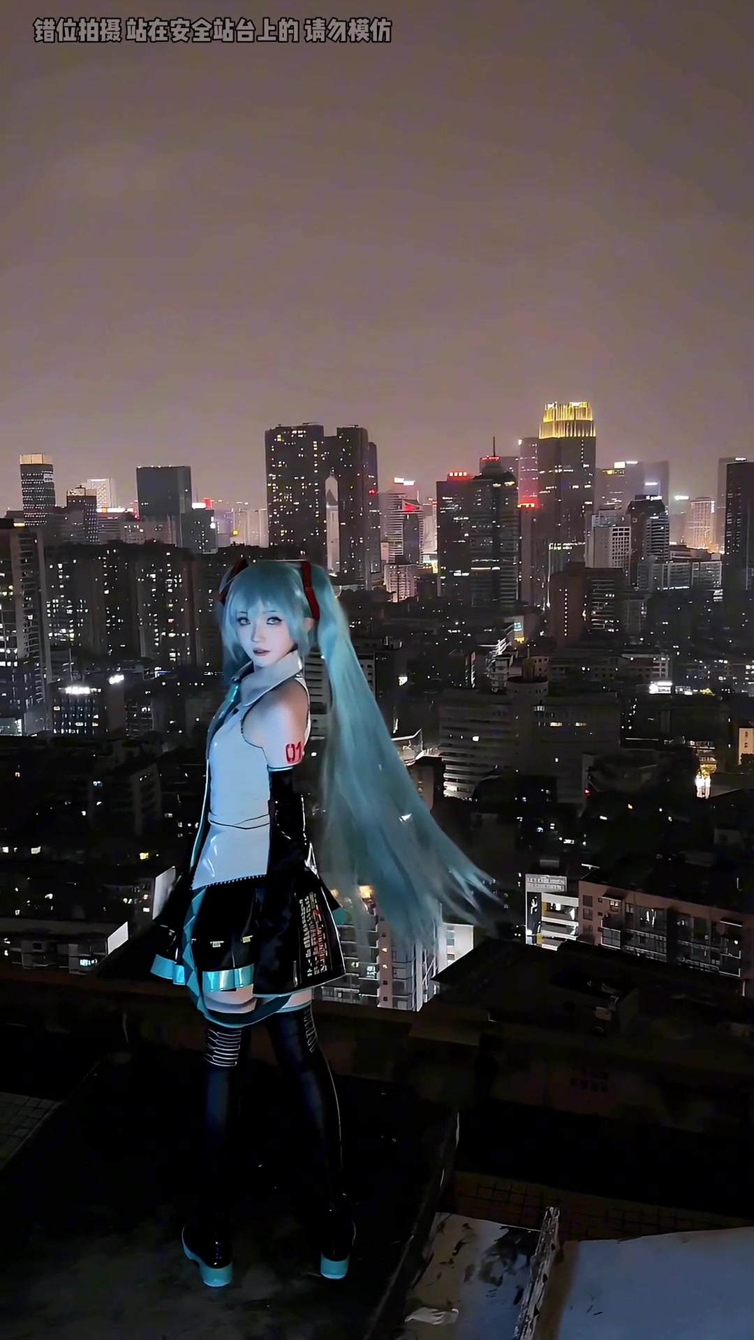 女生cos初音未来，初始之音，响彻未来