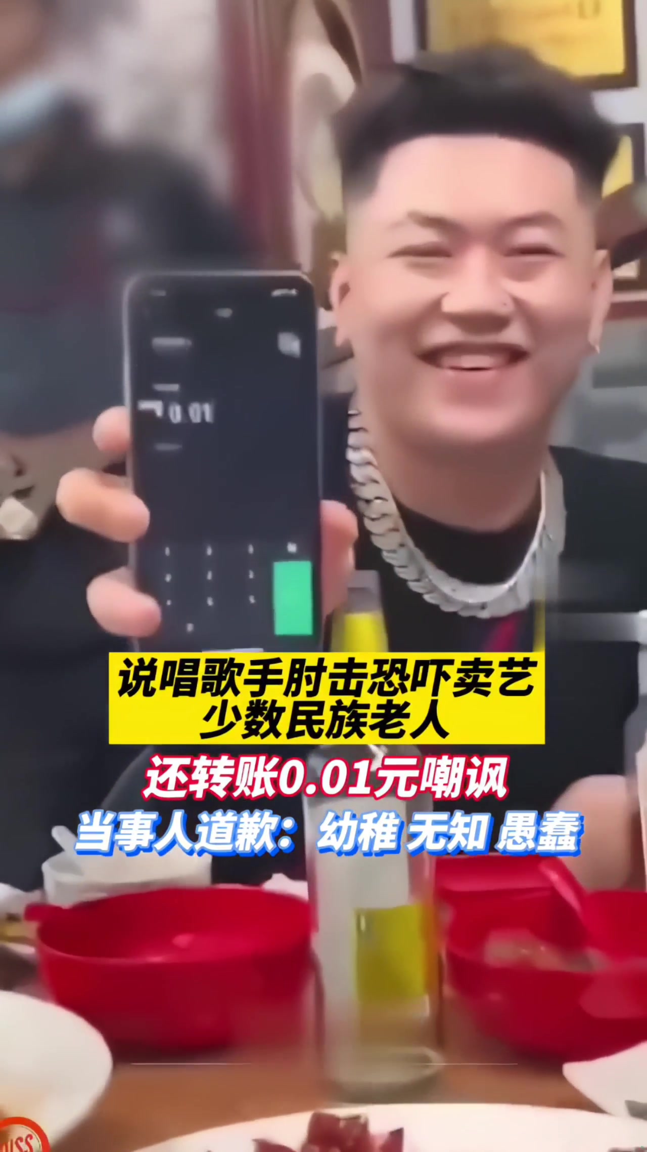 纯**