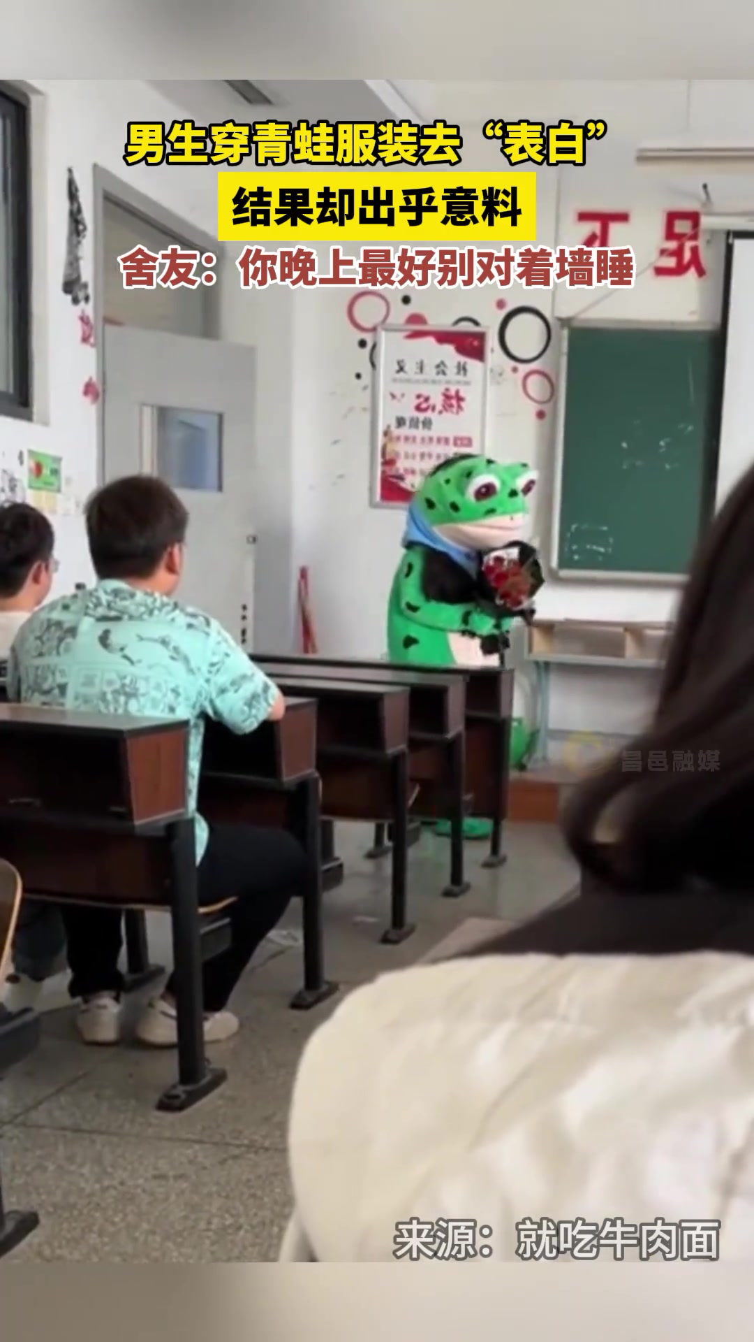 他甚至还带了个假发