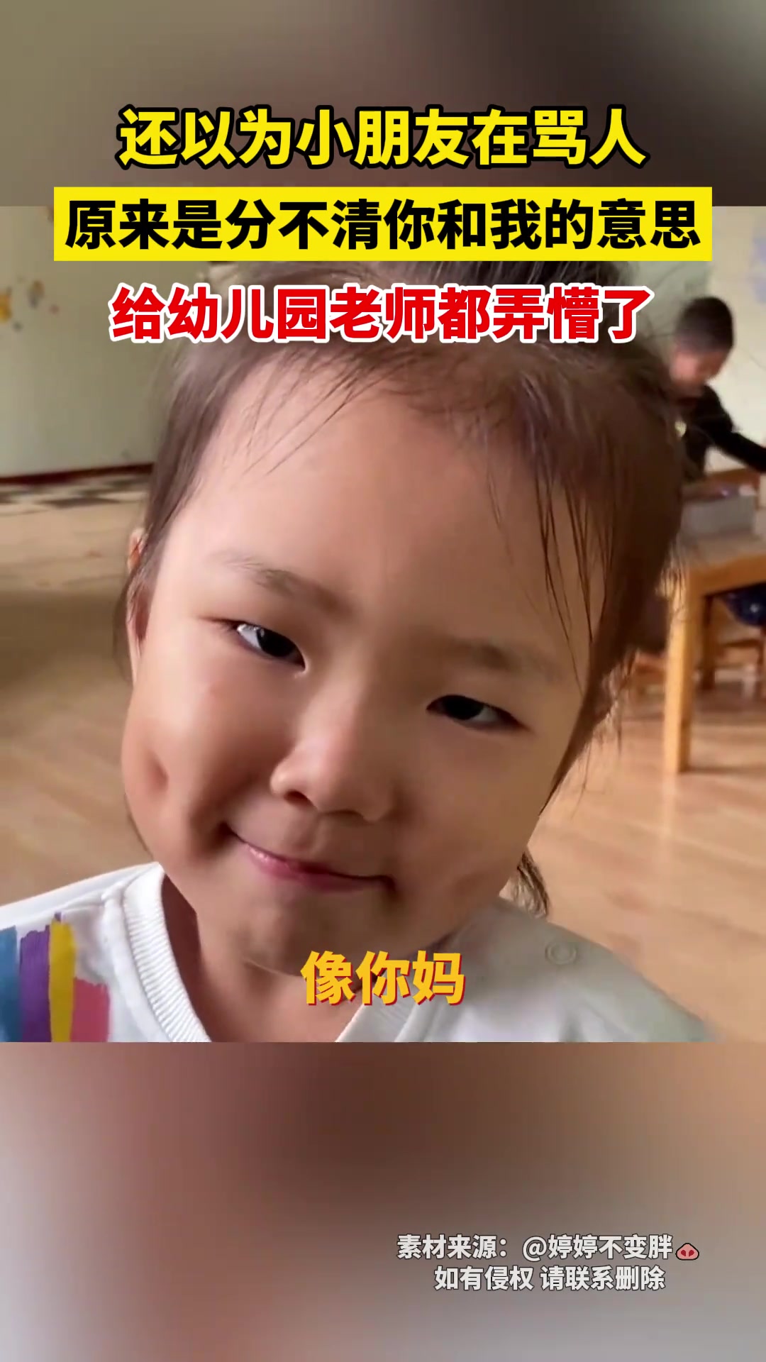 到底是骂还是没骂？中华语言博大精深！