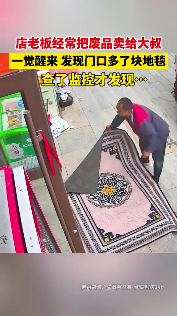 投我以桃，报之以李！