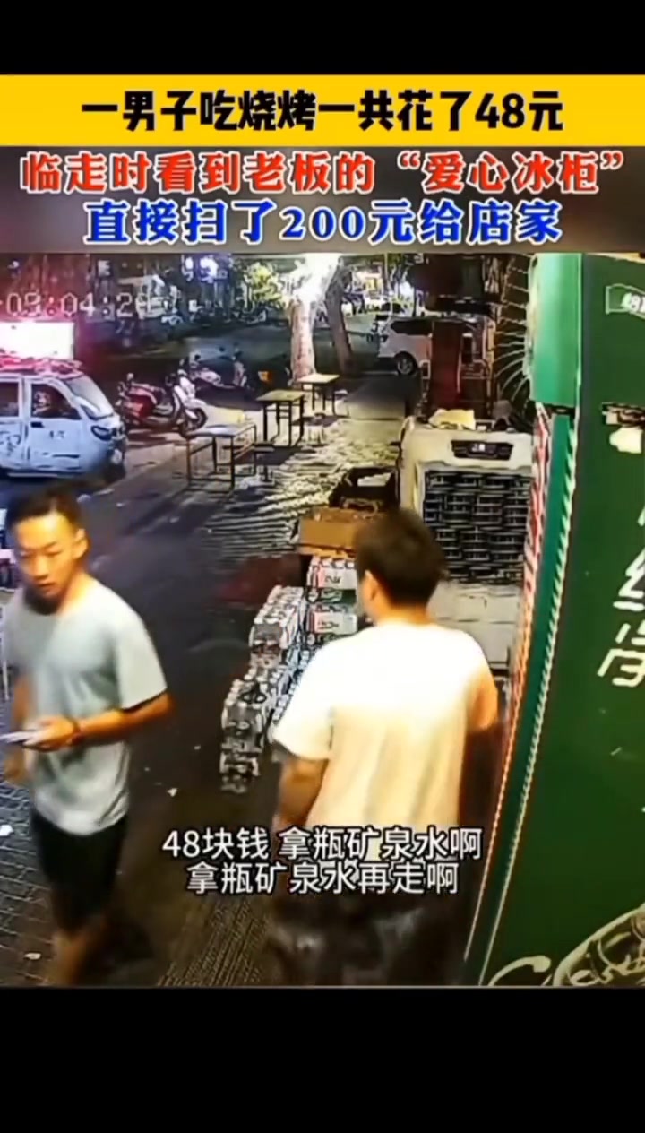 你积你的德，他行他的善