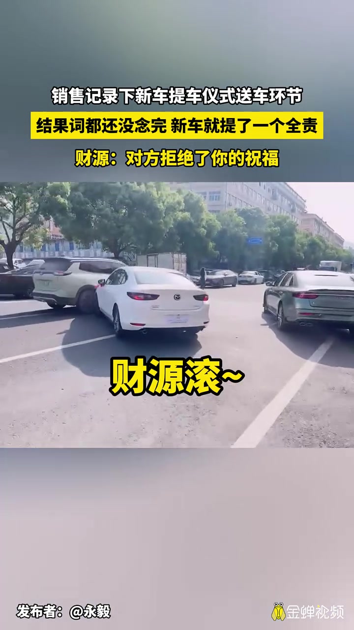 大哥财源确实滚了，不过是往外滚