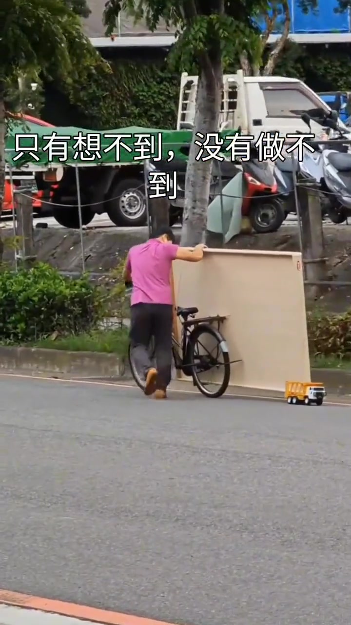 孩子：奶奶，我的玩具车呢？ 奶奶：出去拉货了。