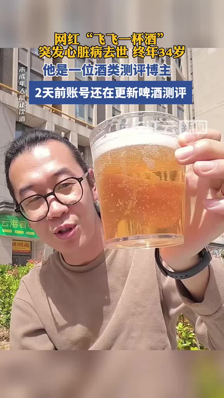 做酒类测评博主，会对心脏病有影响吗？