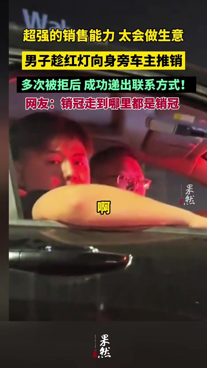 说半天顾客还是喜欢听关键的那句话