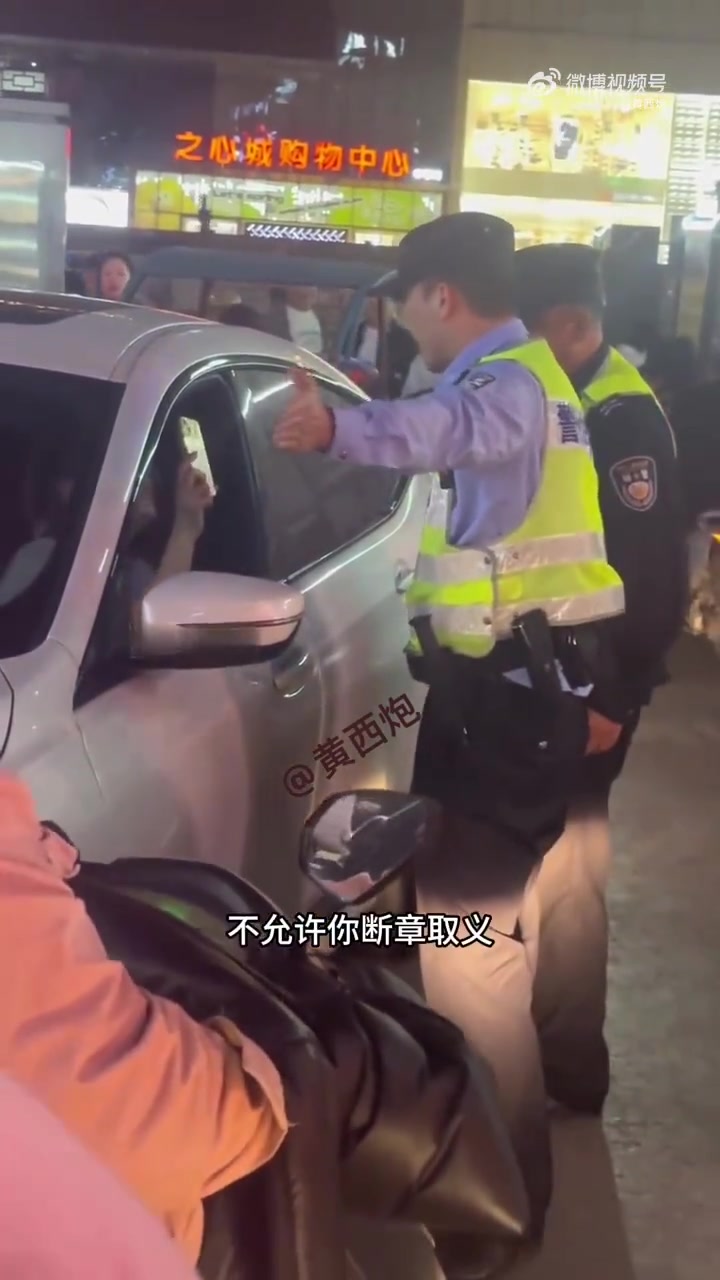 不是谁举手机拍视频谁就有理!