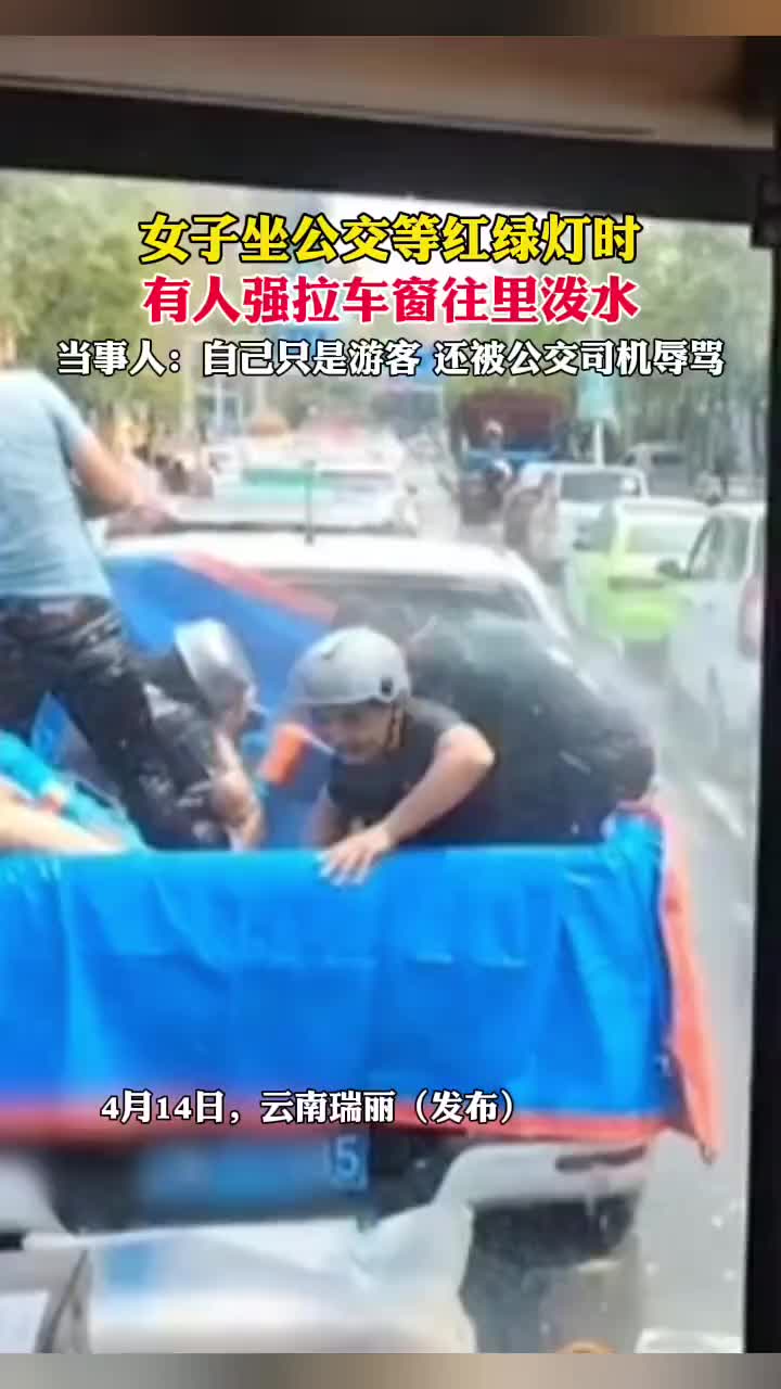 其实。。你还知道你是来参加泼水节吗？