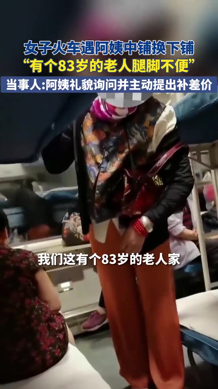 人往往要的就是一个态度