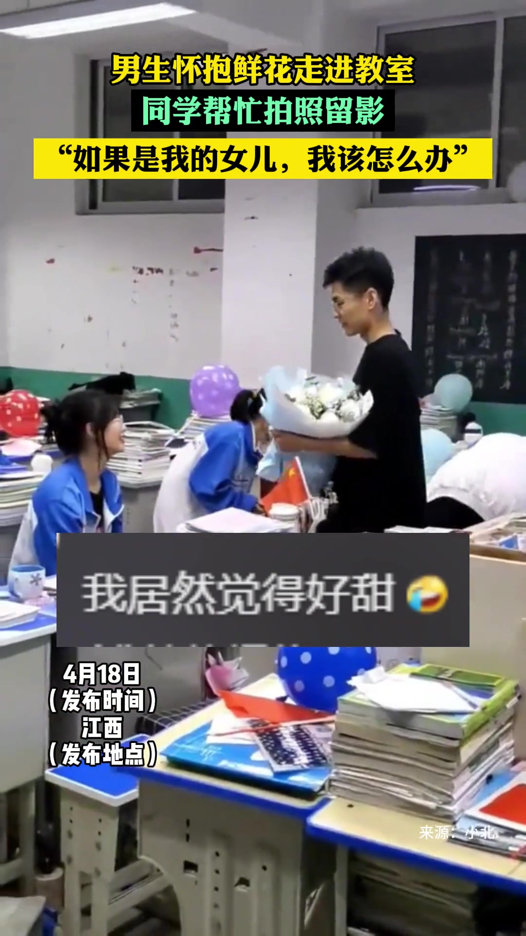 看视频的家长坐不住了，如果是你的孩子，你会怎么做？