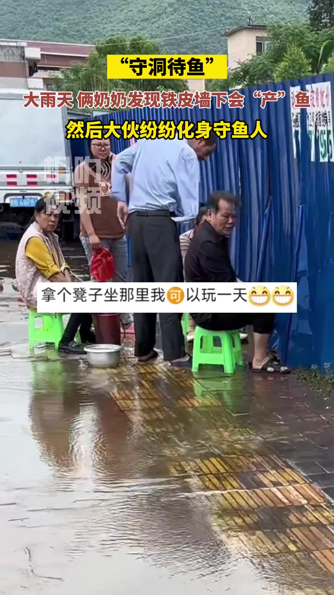 铁片后面到底是什么啊，好奇死了