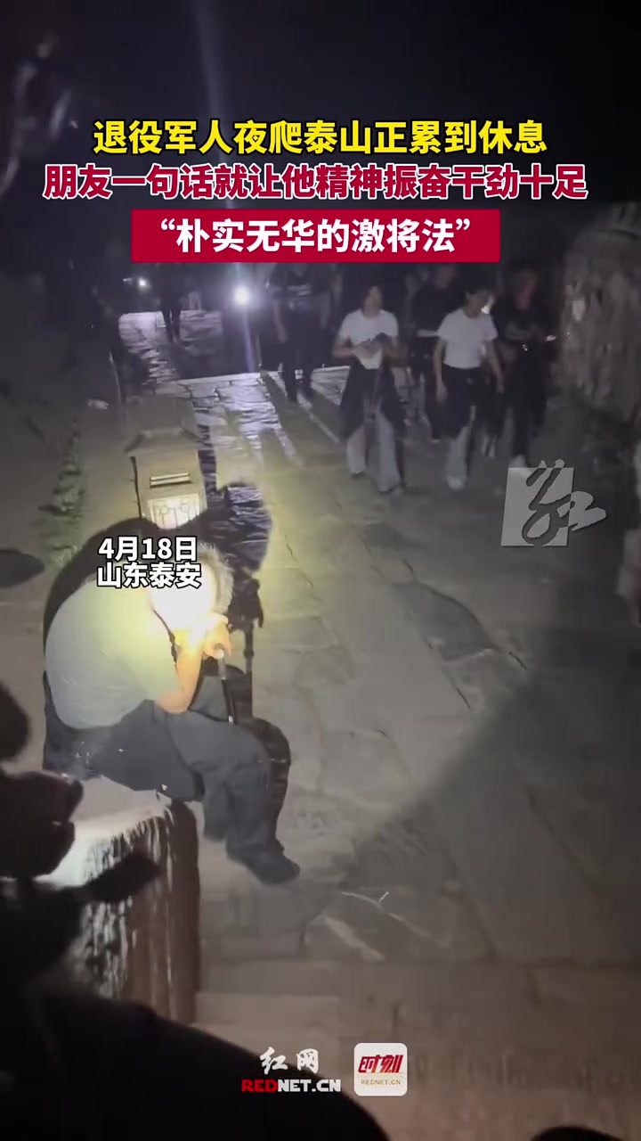 当兵的……三个字，让他瞬间满血