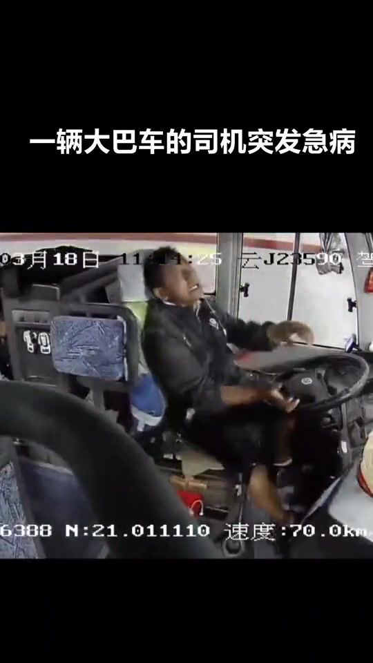 小伙子很勇敢！危机时刻挺身而出！心不乱！救了一车人